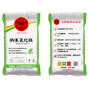 <a href='http://www.jinshusc.com' class='keys' title='點擊查看關于氧化鎂的相關信息' target='_blank'>氧化鎂</a>