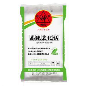 <a href='http://www.jinshusc.com' class='keys' title='點(diǎn)擊查看關(guān)于氧化鎂的相關(guān)信息' target='_blank'>氧化鎂</a>