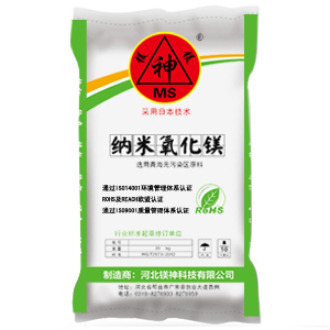 <a href='http://www.jinshusc.com' class='keys' title='點擊查看關于氧化鎂的相關信息' target='_blank'>氧化鎂</a>