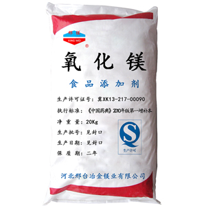 <a href='http://www.jinshusc.com' class='keys' title='點擊查看關于氧化鎂的相關信息' target='_blank'>氧化鎂</a>