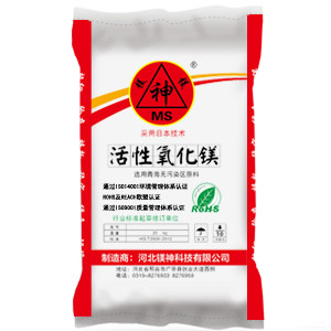 <a href='http://www.jinshusc.com' class='keys' title='點(diǎn)擊查看關(guān)于氧化鎂的相關(guān)信息' target='_blank'>氧化鎂</a>