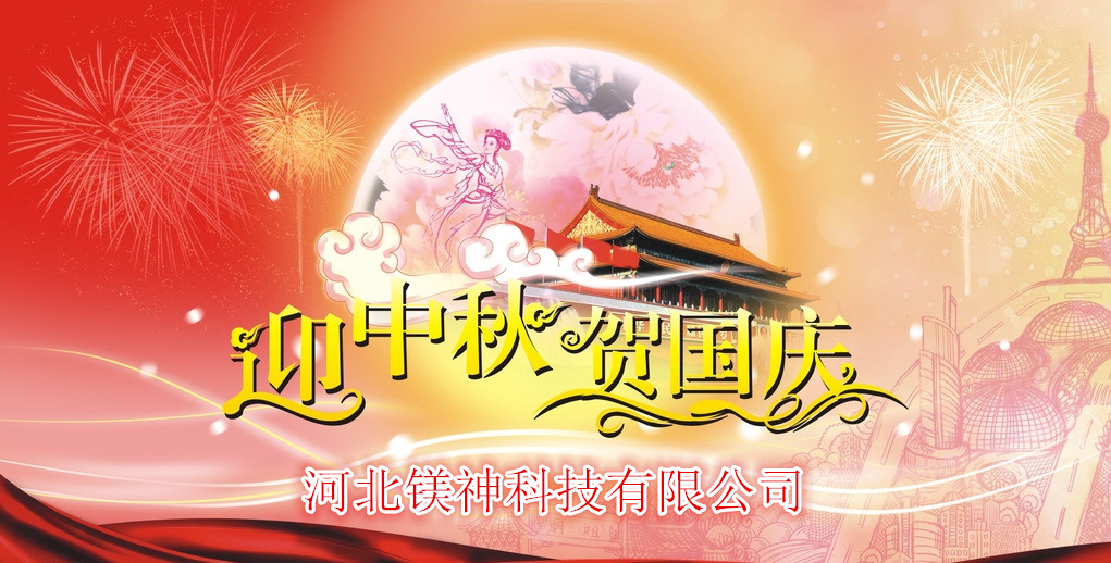 <a href='http://www.jinshusc.com' class='keys' title='點擊查看關于氧化鎂的相關信息' target='_blank'>氧化鎂</a>