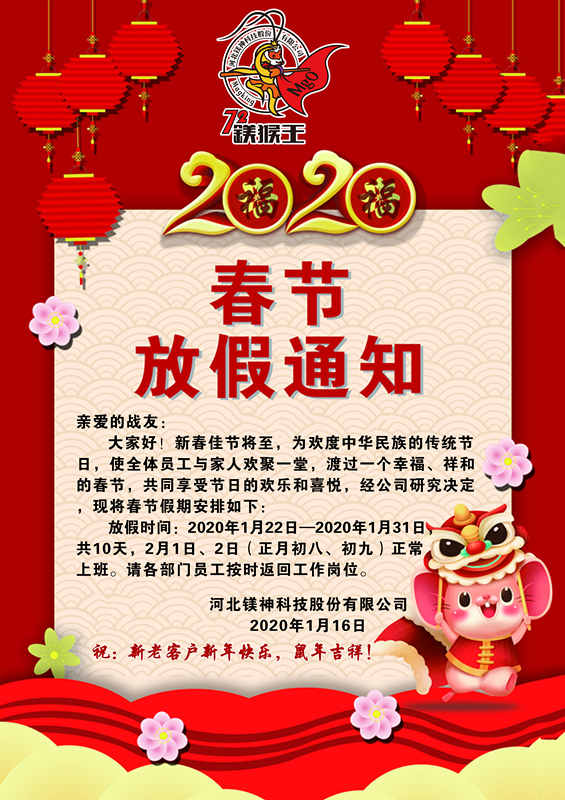 <a href='http://www.jinshusc.com' class='keys' title='點擊查看關于氧化鎂的相關信息' target='_blank'>氧化鎂</a>