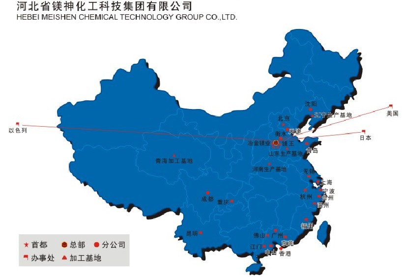 氧化鎂生產廠家