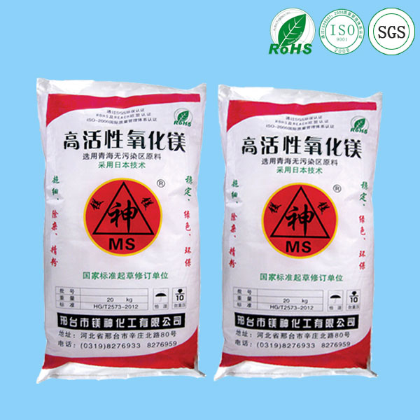 <a href='http://www.jinshusc.com' class='keys' title='點(diǎn)擊查看關(guān)于氧化鎂的相關(guān)信息' target='_blank'>氧化鎂</a>