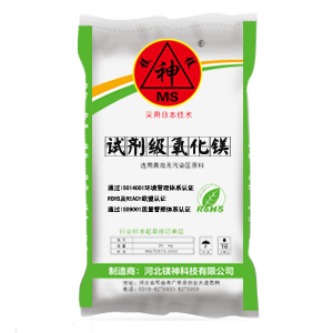 <a href='http://www.jinshusc.com' class='keys' title='點擊查看關于氧化鎂的相關信息' target='_blank'>氧化鎂</a>