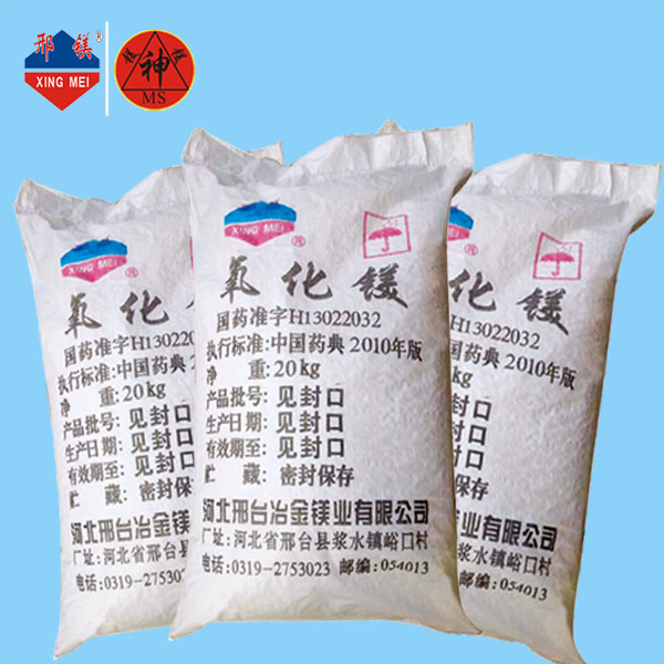 <a href='http://www.jinshusc.com' class='keys' title='點擊查看關于氧化鎂的相關信息' target='_blank'>氧化鎂</a>