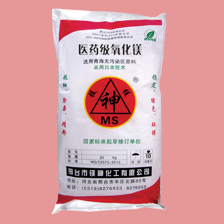 氧化鎂生產廠家