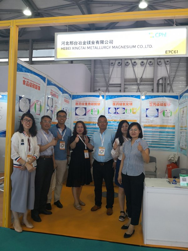 氧化鎂 <a href='http://www.jinshusc.com' class='keys' title='點擊查看關于氧化鎂的相關信息' target='_blank'>氧化鎂</a>