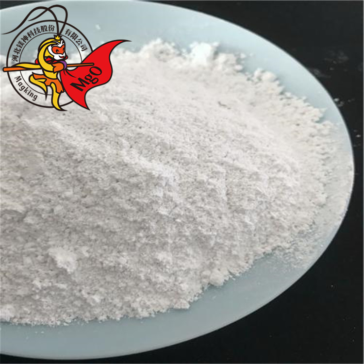 氧化鎂