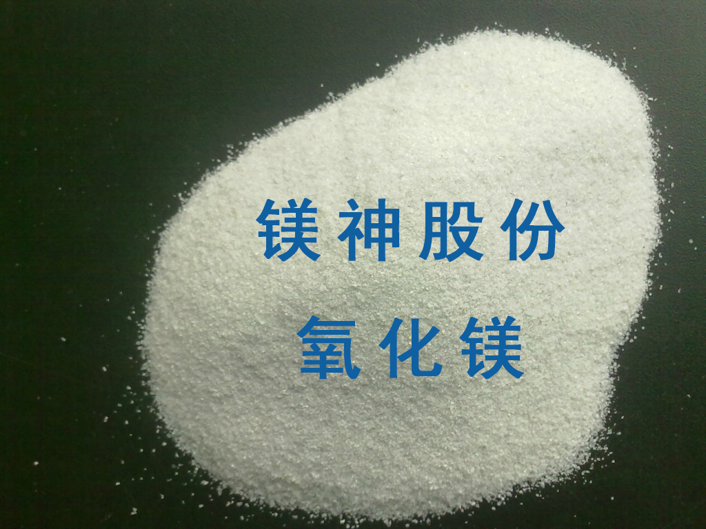 <a href='http://www.jinshusc.com' class='keys' title='點擊查看關于氧化鎂的相關信息' target='_blank'>氧化鎂</a>