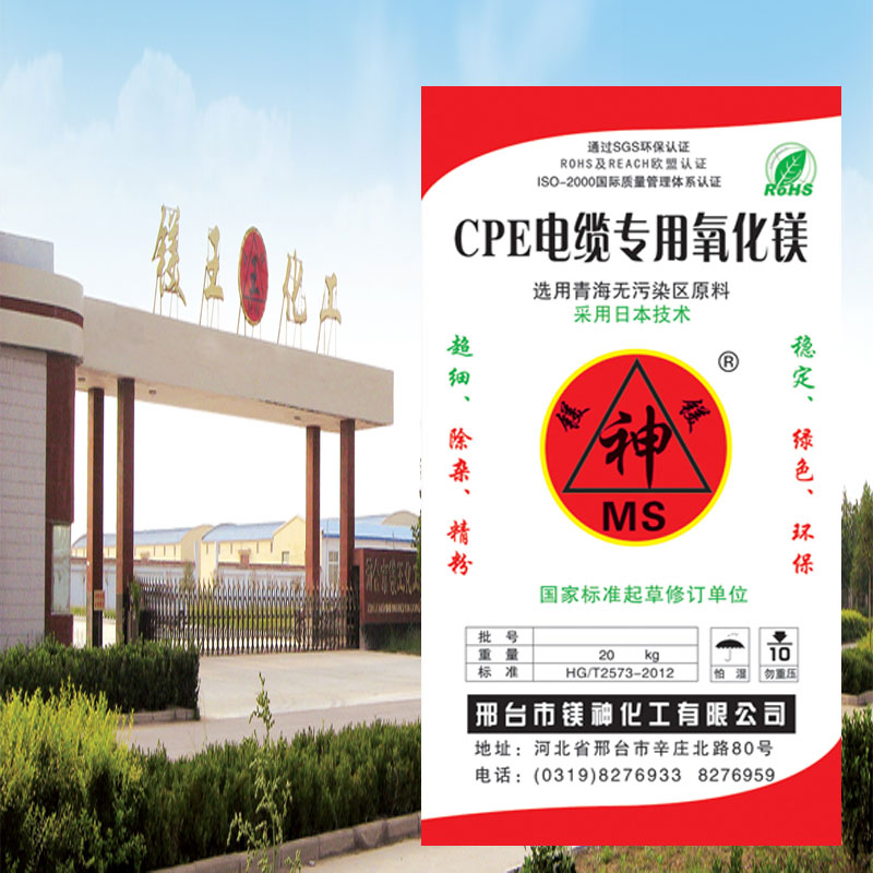 <a href='http://www.jinshusc.com' class='keys' title='點擊查看關于氧化鎂用途的相關信息' target='_blank'>氧化鎂用途</a>