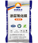 硅鋼級氧化鎂MMZ規格 硅鋼級氧化鎂MMZ規格