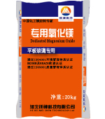 平板玻璃專(zhuān)用氧化鎂